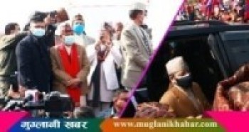 पूर्व राजाद्वारा पृथ्वीनारायण शाहको सालिकमा माल्यार्पण  